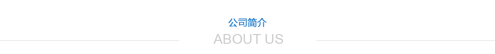 溧陽(yáng)市兄弟化工有限公司