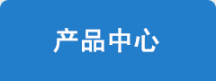 溧陽市兄弟化工有限公司